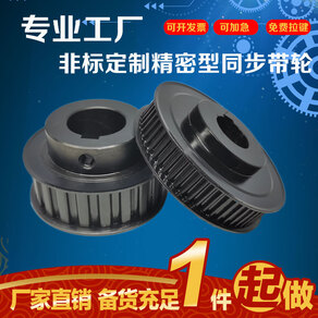 十大熱門皮帶輪