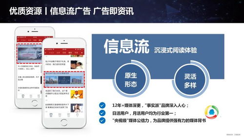 如何聯(lián)系騰訊匯贏一級代理從事廣告業(yè)務