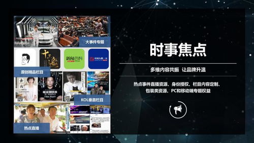 如何聯(lián)系騰訊匯贏廣告一級代理 廣告業(yè)指南