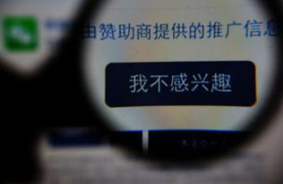 信息流廣告轉(zhuǎn)化率低下的關鍵原因 投放點與文案的失效分析